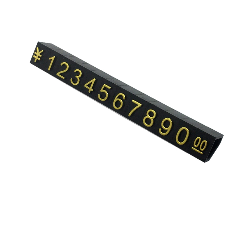 博金来 标价签 标价签牌 商品数字标价牌 珠宝价格牌 价签牌组合式