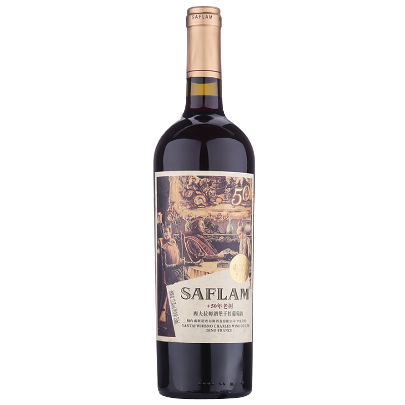 查询西夫拉姆红酒酒堡50年树龄赤霞珠干红葡萄酒750ml葡萄酒历史价格