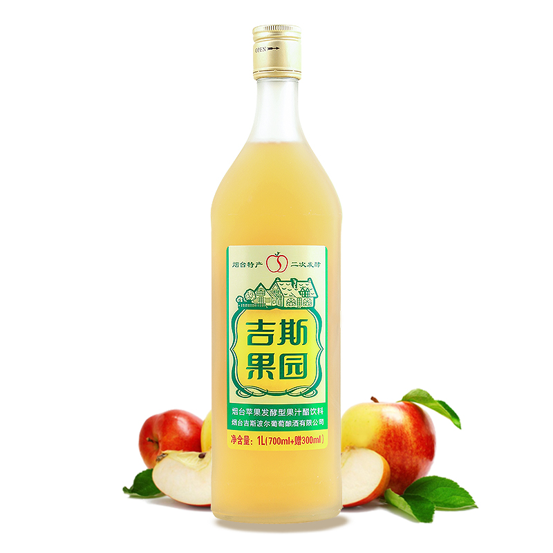 吉斯波尔 烟台苹果二次发酵果醋饮料 果汁饮品 高果汁含量≥80% 1L*1瓶 本品