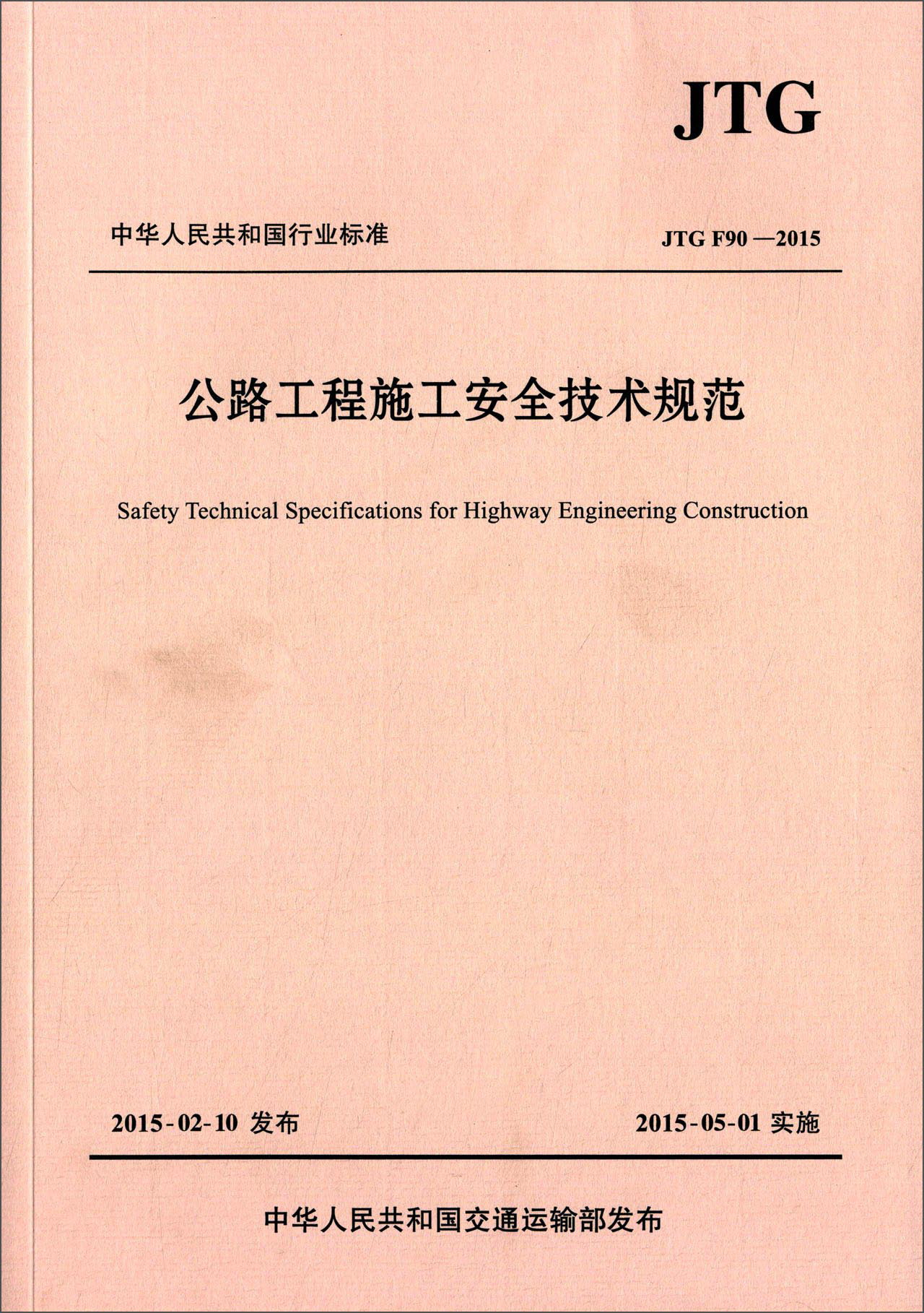 交通运输历史价格查询软件哪个好用|交通运输价格走势