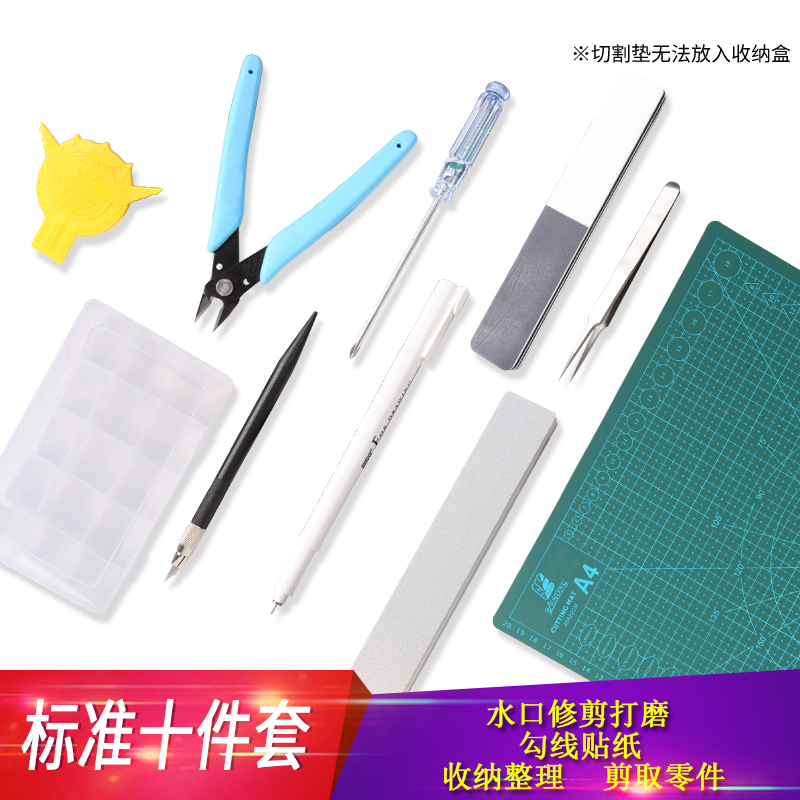达人测评New Bee高达工具拼装模型优缺点分析参考？心得你看下吧