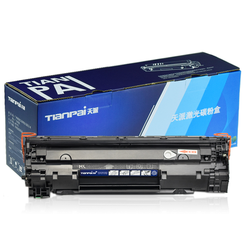 天派88a硒鼓适用惠普hp m226dn硒鼓mfp m202n m201n打印机墨盒m226dw