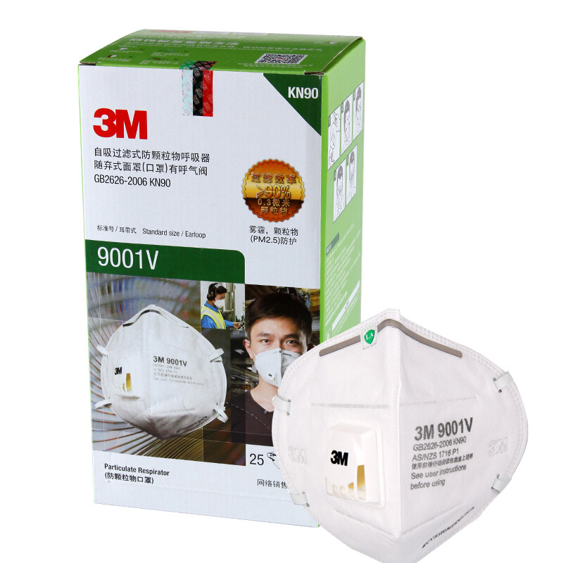 3M口罩防尘呼吸阀9001V9501V防雾霾PM2.5工业粉尘口罩价格走势及评测