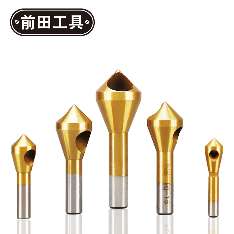 前田工具内排屑斜孔倒角器倒锥度孔螺丝沉孔刀倒角刀90度倒角钻去毛刺