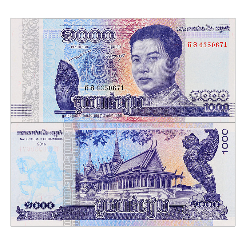 广博藏品 全新unc-亚洲 柬埔寨瑞尔纸币 钱币收藏 1000瑞尔 单张