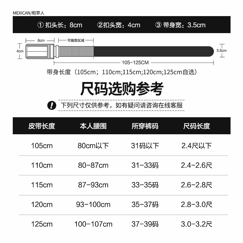 稻草人皮带男本命年红腰带真皮自动扣商务裤腰带男士休闲结婚新年礼物 70060【红色】长度110-125cm可选