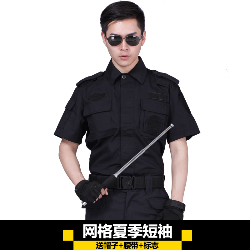 艾買(mǎi)網(wǎng)格作訓(xùn)服套裝男夏季保安服黑色短袖夏裝戶(hù)外治安執(zhí)勤訓(xùn)練服 網(wǎng)格夏短袖(送帽子+腰帶+標(biāo)志） 165