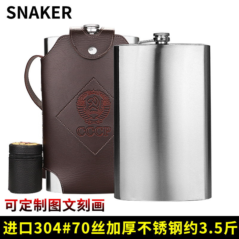 如何查看京东便携酒壶商品历史价格|便携酒壶价格走势图