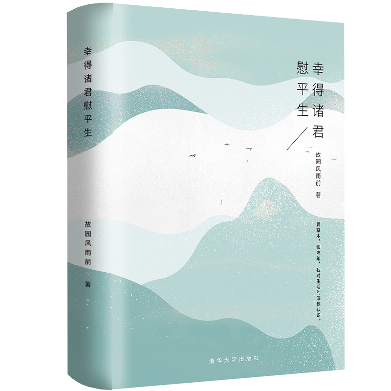 京东图书文具 2021-06-16 - 第26张  | 最新购物优惠券