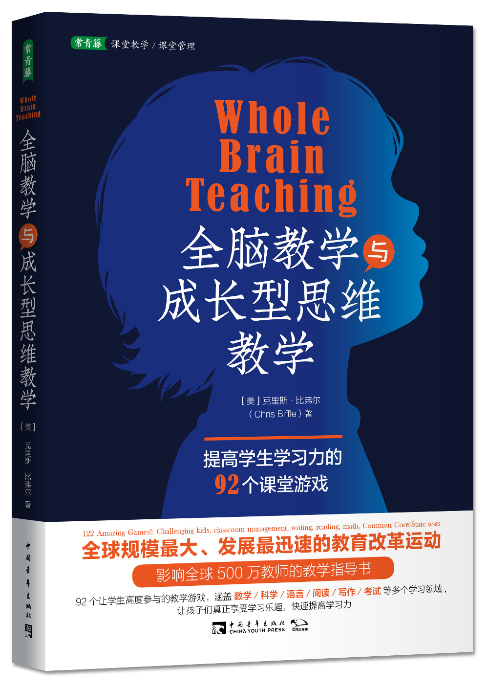 常青藤教育：品牌力量与价格走势|怎么看教育理论教师用书商品的历史价格