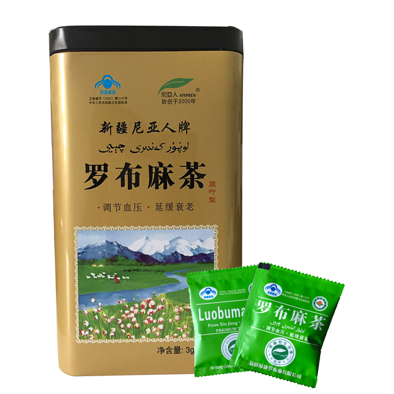 尼亚人牌罗布麻茶90g精装（原叶型）调节血压茶 延缓衰老礼盒