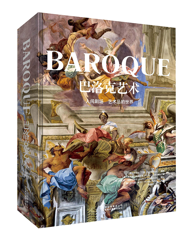 巴洛克艺术 超高清图解读~~~,佛兰德斯,荷兰,西班牙,法国巴洛克艺术