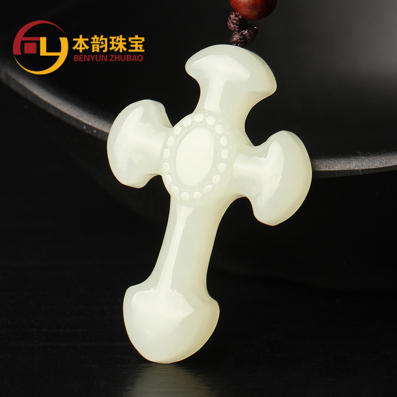 本韵 和田玉十字架吊坠男白玉十字架玉坠女款玉石项链情侣玉佩附证书