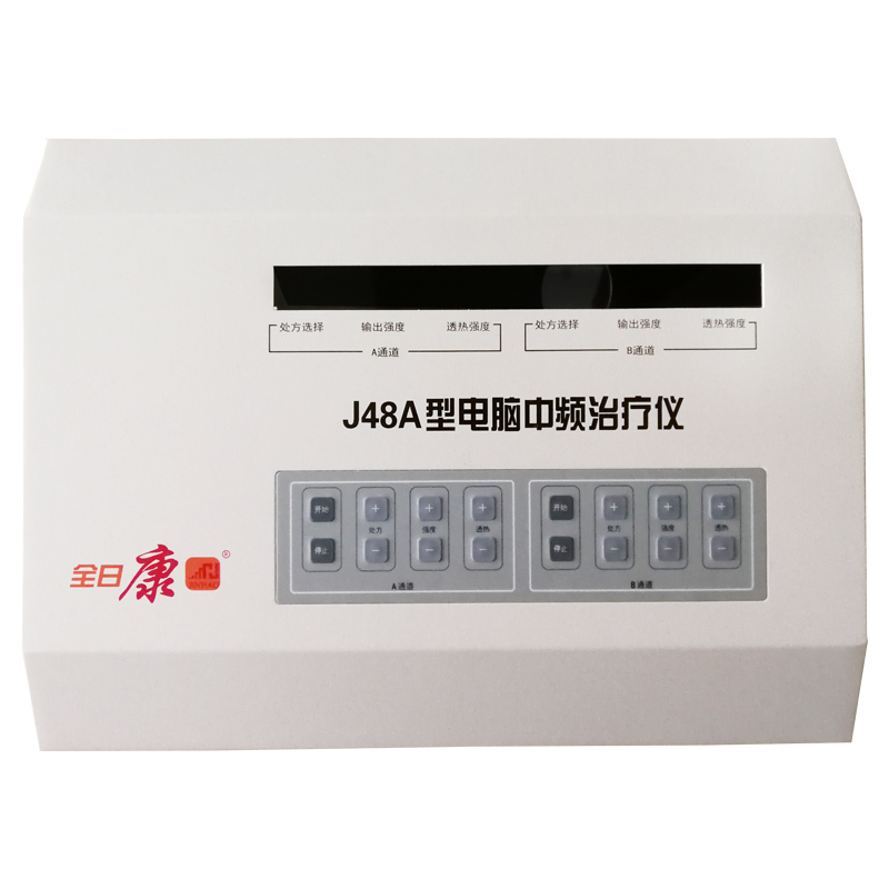 电脑中频治疗仪颈椎腰椎间盘理疗仪双路电脉冲刺激电疗仪家用坐骨 标