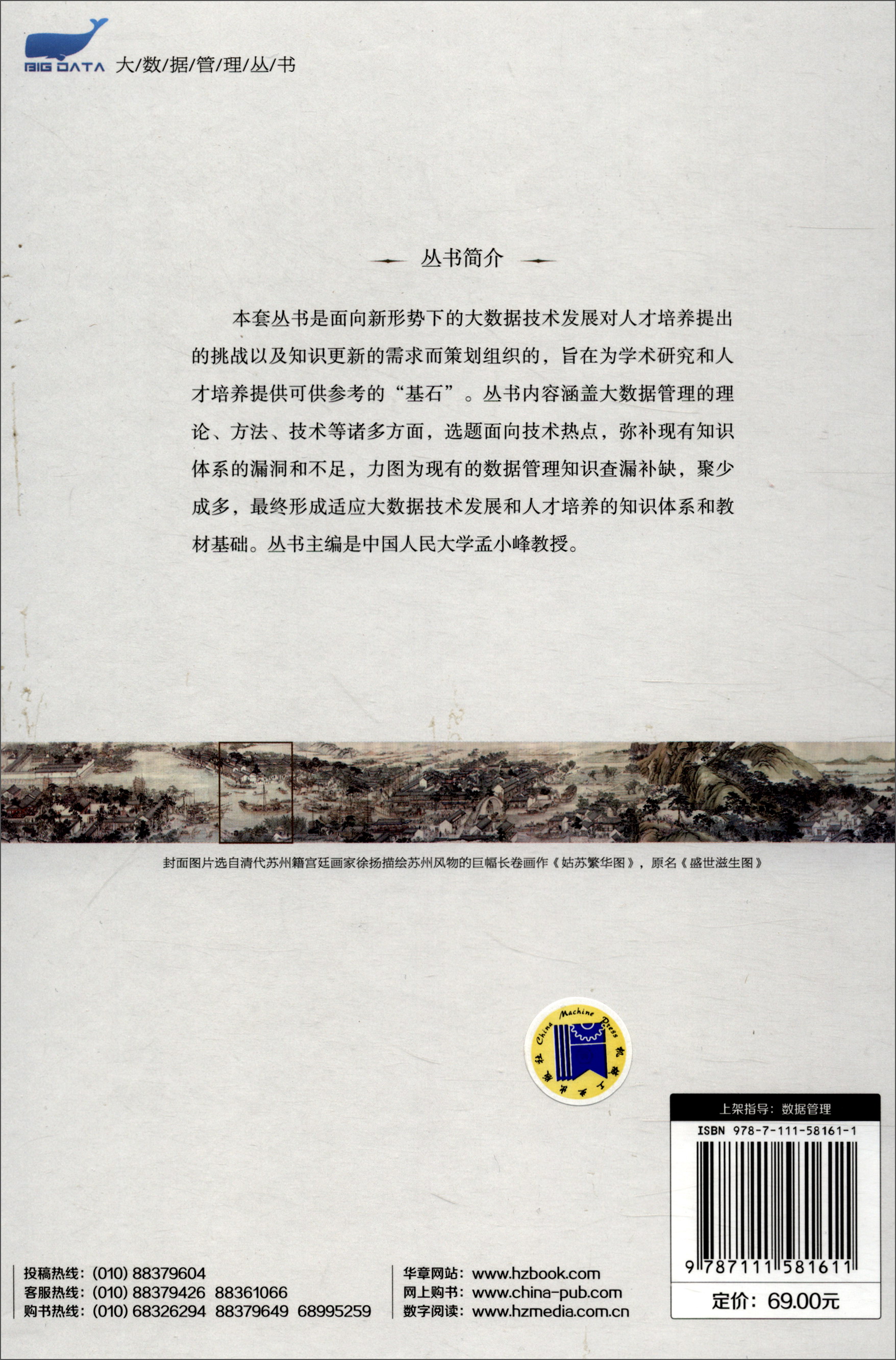 实体识别技术详情图