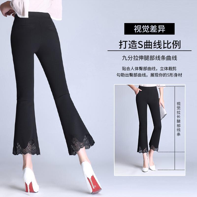 韩依索丝九分裤女夏薄款微喇叭裤新款韩版高腰蕾丝显瘦9分女装休闲裤 黑色 XL 适合 115-125斤