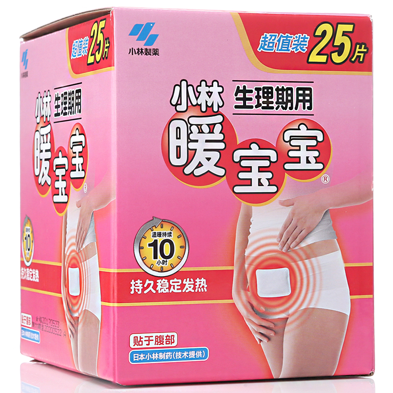 小林暖宝宝保暖贴:价格走势,使用效果,评测报告