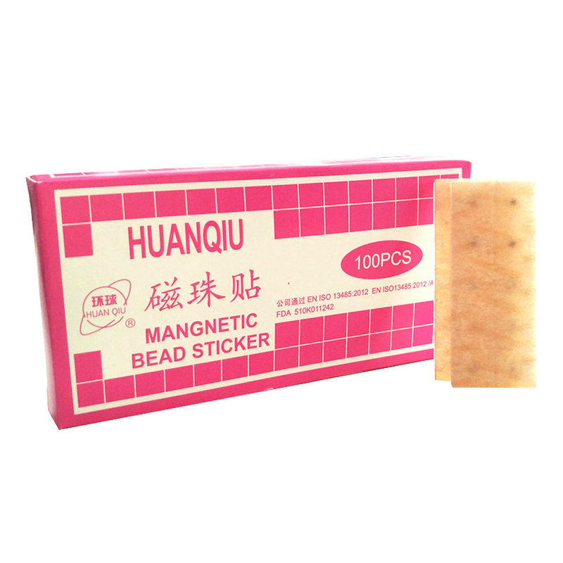 环球(huan qiu) 磁珠贴 耳穴贴 耳珠贴 耳针王不留行耳贴粒针 一盒100