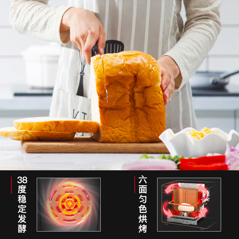 东菱DL-TM018面包机怎么样？高效功能的完美结合！