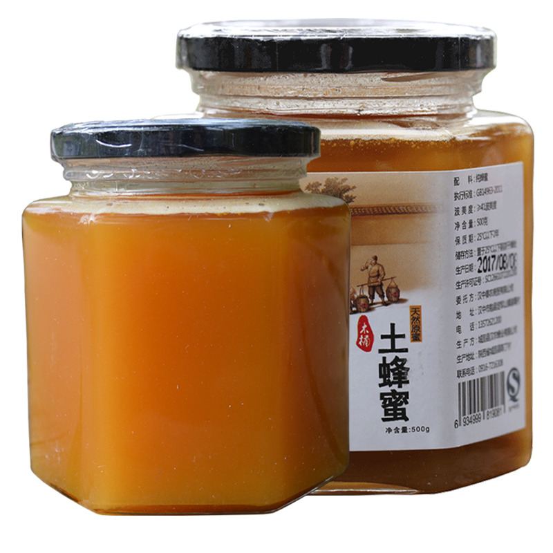世吃汇秦岭棒棒桶土蜂蜜汉中留坝佛坪原木桶真蜂蜜百花蜜深山农家悬崖蜜 木桶土蜂蜜500g*2瓶（一年取一次蜜）