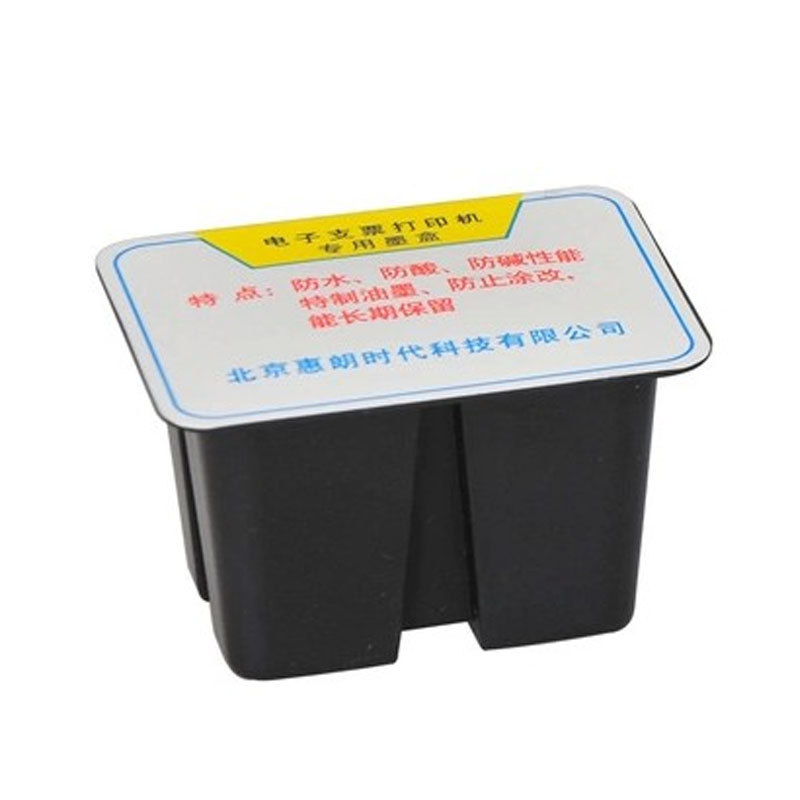 惠朗(huilang)HL2006 HL-2008 HL-06 HL08 支票打印机墨盒 传真纸色带盒 墨盒(1个装)