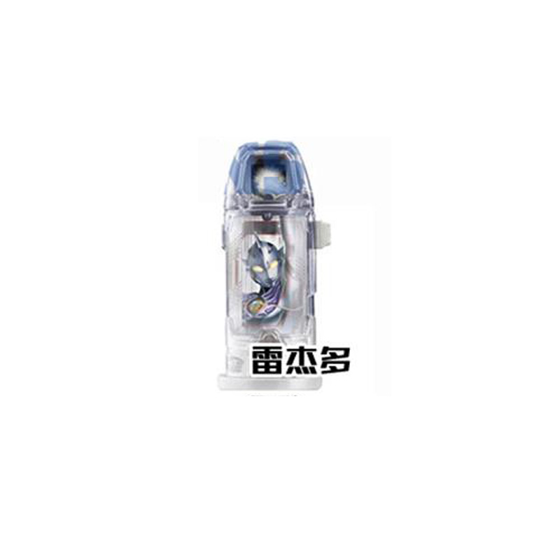 bandai万代  捷德奥特曼变身器儿童模型玩具 雷杰多奥特曼胶囊稀有