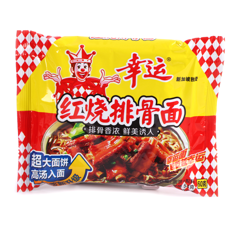 幸运方便面 蟹皇面 红烧排骨面干吃面 红烧排骨面 60g*15袋装