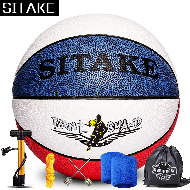 sitake5号篮球 儿童篮球 幼儿园篮球 充气筒送球针 小学生篮球 5号