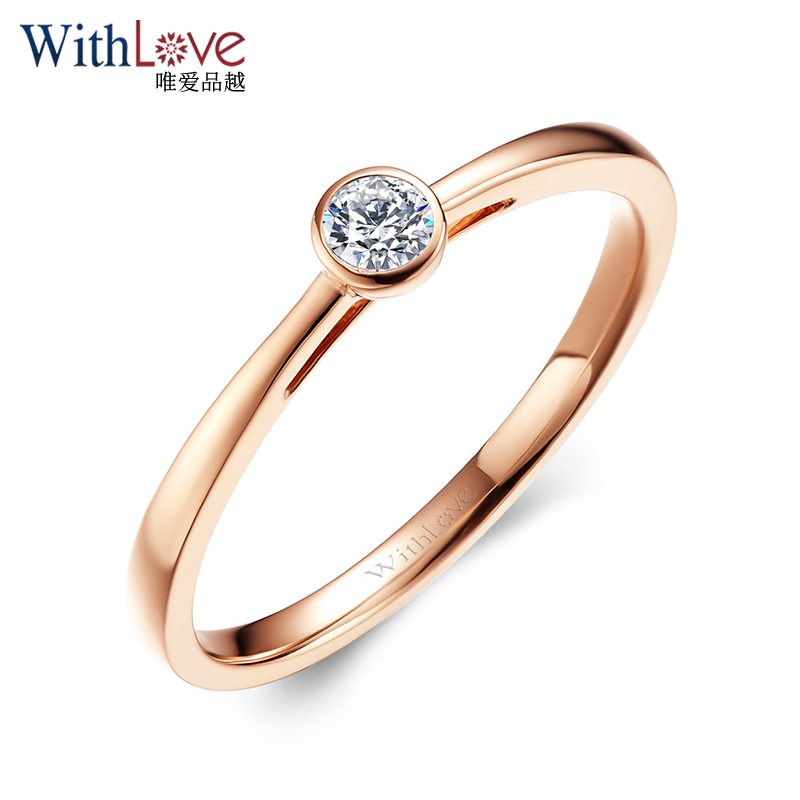 withlove唯爱品越 玫瑰18k金包镶钻石戒指 简约单钻
