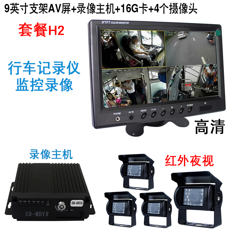 京东倒车雷达历史价格怎么查|倒车雷达价格历史