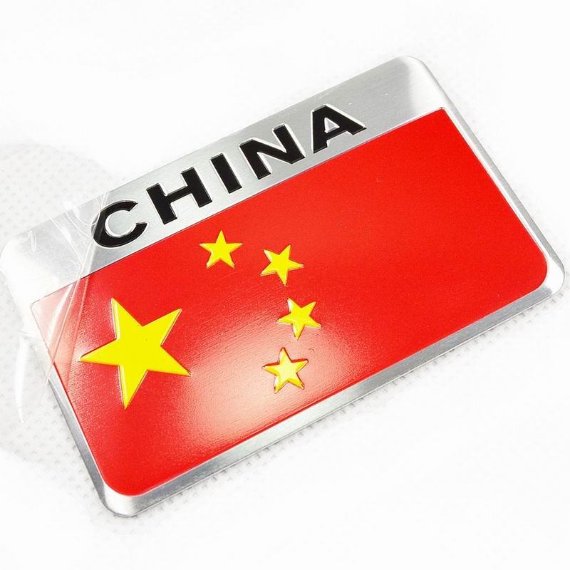 奥凡车品 汽车用china旗帜中国标志精致铝合金字体铭牌标贴标牌车标尾
