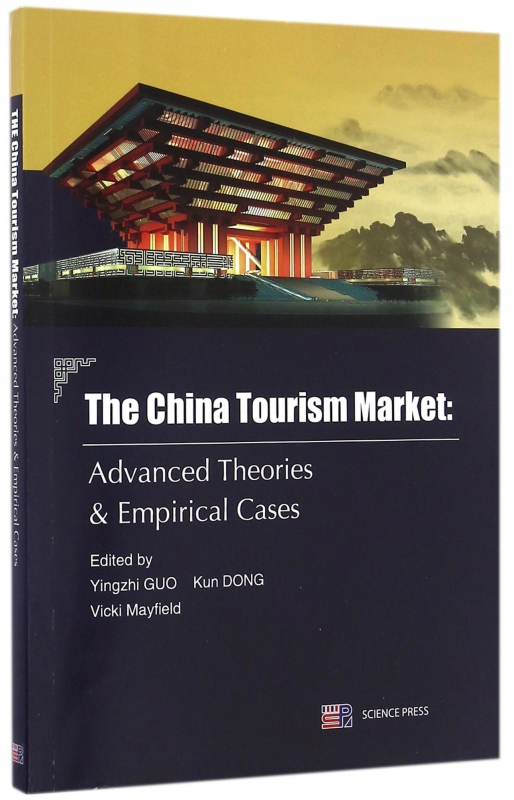 中国旅游市场(前沿理论与实证案例)(英文版)
