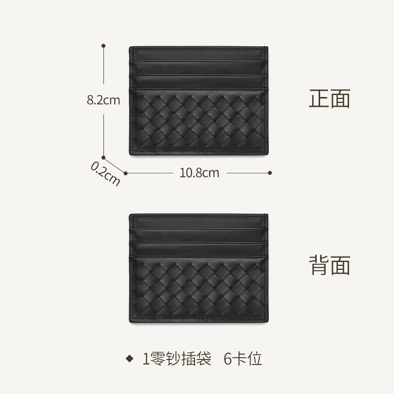 怎么看京东卡包名片夹最低价|卡包名片夹价格走势图