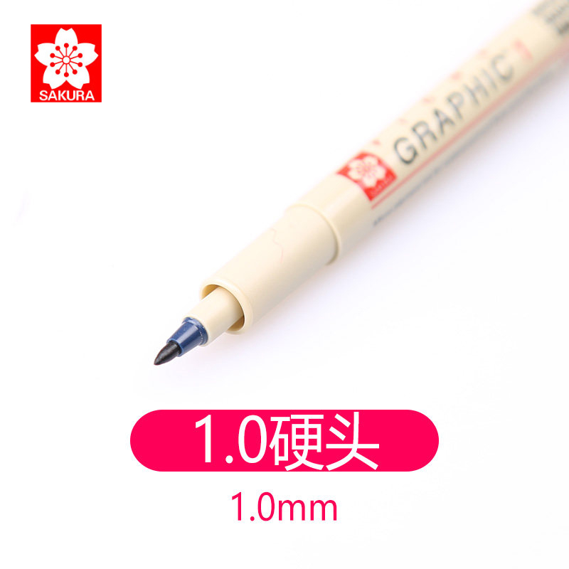 樱花（SAKURA） 针管笔勾线笔草图笔防水漫画设计绘图笔 1号 (1.0mm)