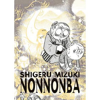 预订 Nonnonba