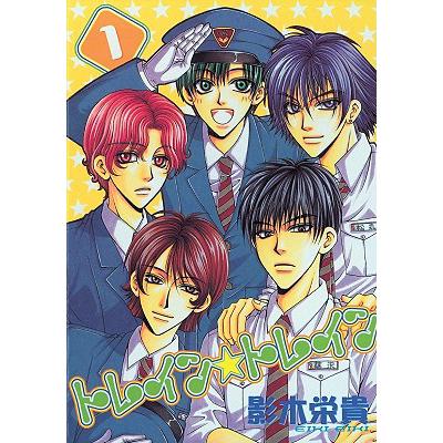 预订 Train*train Volume 1