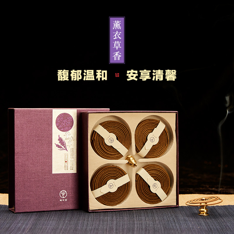 花香盘香 桂花薰衣草玫瑰花盘香 沉香檀香熏香 花香型室内 薰衣草盘香