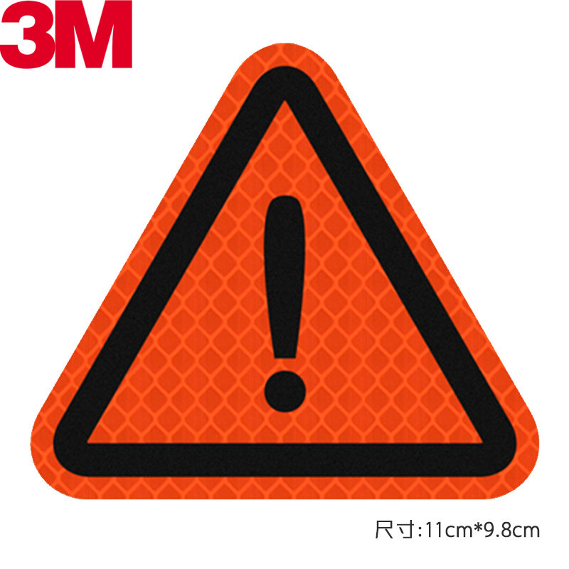 3m反光贴 汽车贴纸划痕贴 三角警示贴11*9.8cm-荧光橙色