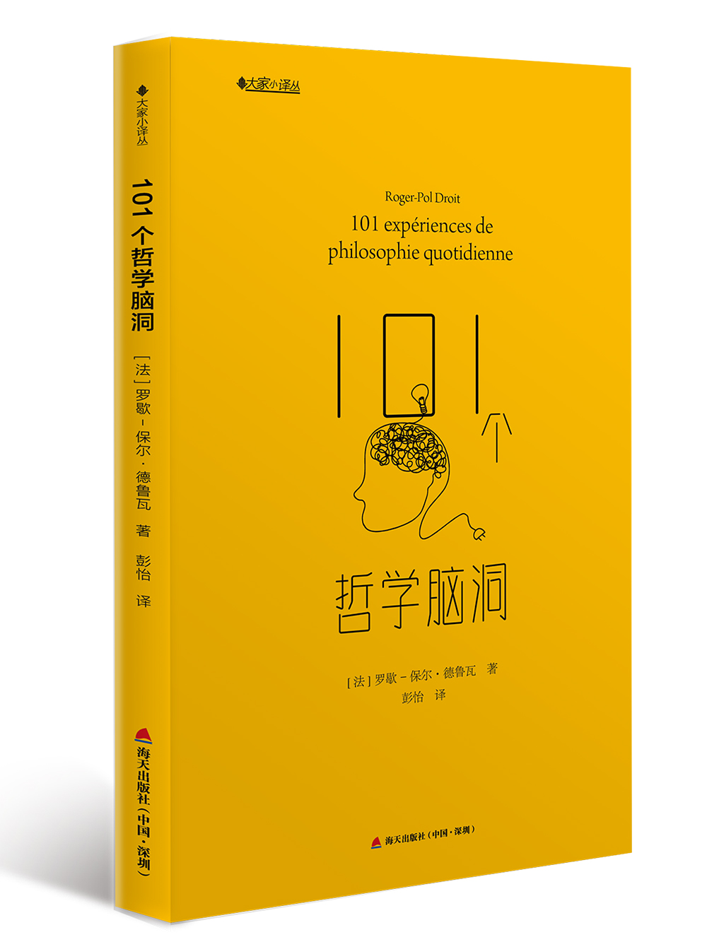 西方哲学历史价格在线查询|西方哲学价格历史