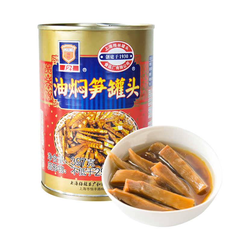 上海梅林 油焖笋罐头 零食下饭菜397g 中华老字号
