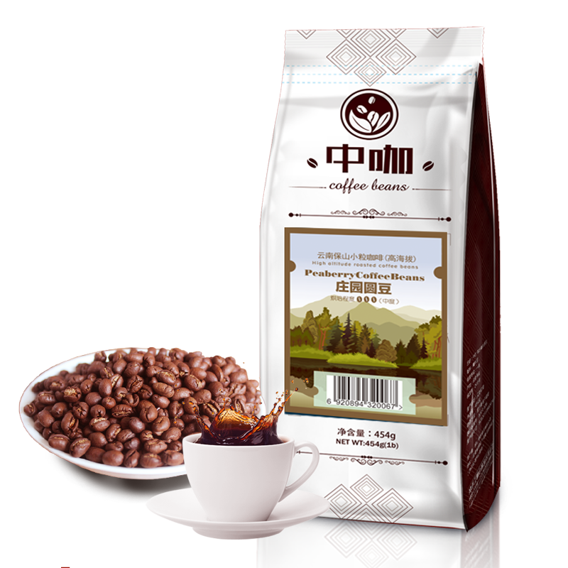 中咖 咖啡豆圆豆高海拔 烘焙咖啡圆豆可现磨咖啡云南小粒咖啡豆454g 咖啡豆