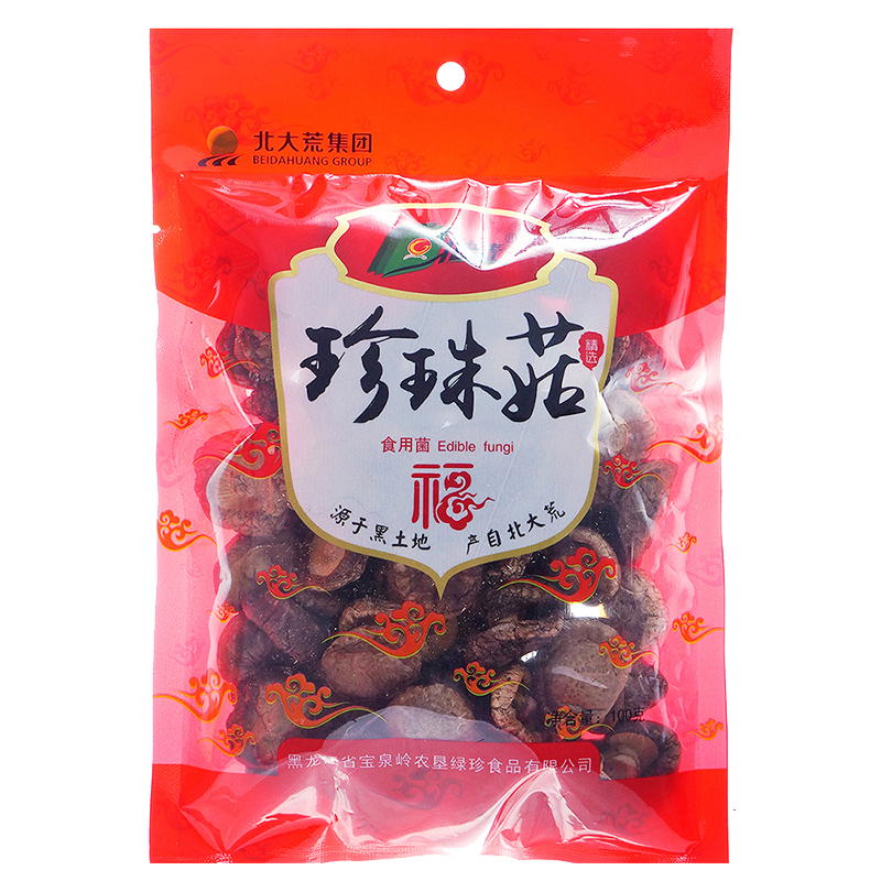 南北干货价格变化趋势及销量情况