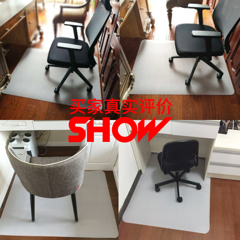 地毯电脑椅垫宝宝椅地毯书桌转椅垫木地板保护垫椅子半透明塑料垫子使用感受,怎么样？
