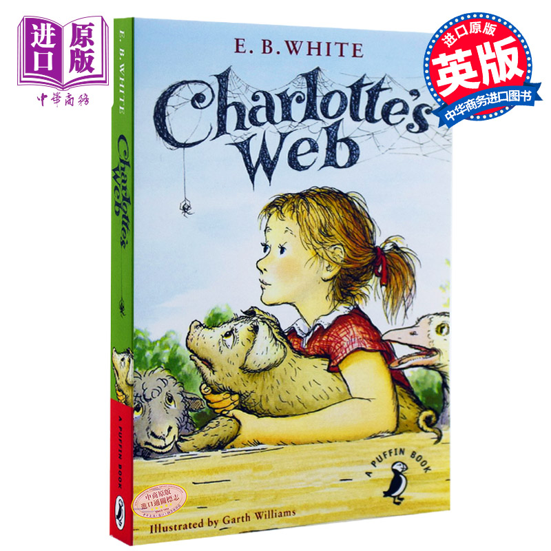 Charlotte's Web 夏洛的网 英文原版 夏洛特的网 英版B怀特小猪威尔伯