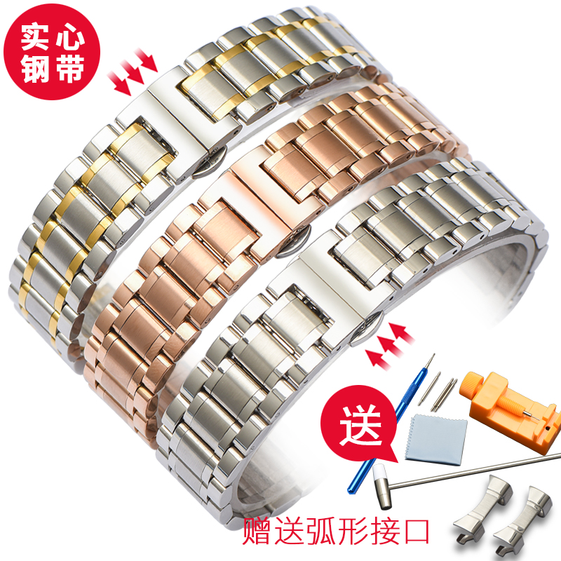 怎么查钟表配件的历史价格|钟表配件价格历史