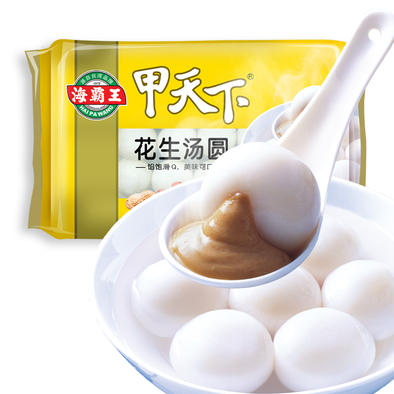 海霸王甲天下 香糯湯圓 花生口味 600g（30粒）甜品 點(diǎn)心 夜宵 早餐食材