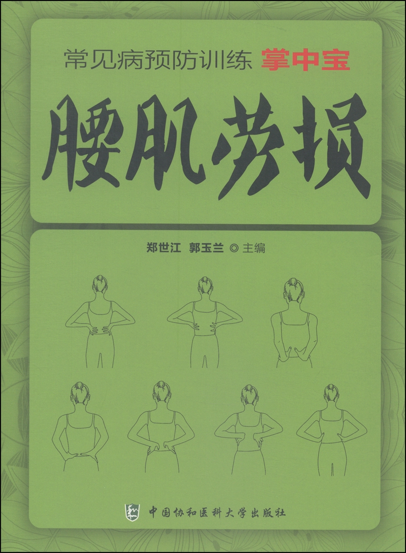 如何查询预防医学、卫生学历史价格|预防医学、卫生学价格比较