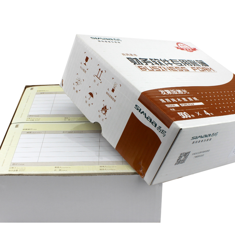 西玛（SIMAA）凭证纸KPJ103 发票版金额记账凭证纸240*140mm 财务软件适用凭证纸 【西玛款】增票凭证纸KPJ103 241*139.7mm 2000份/箱
