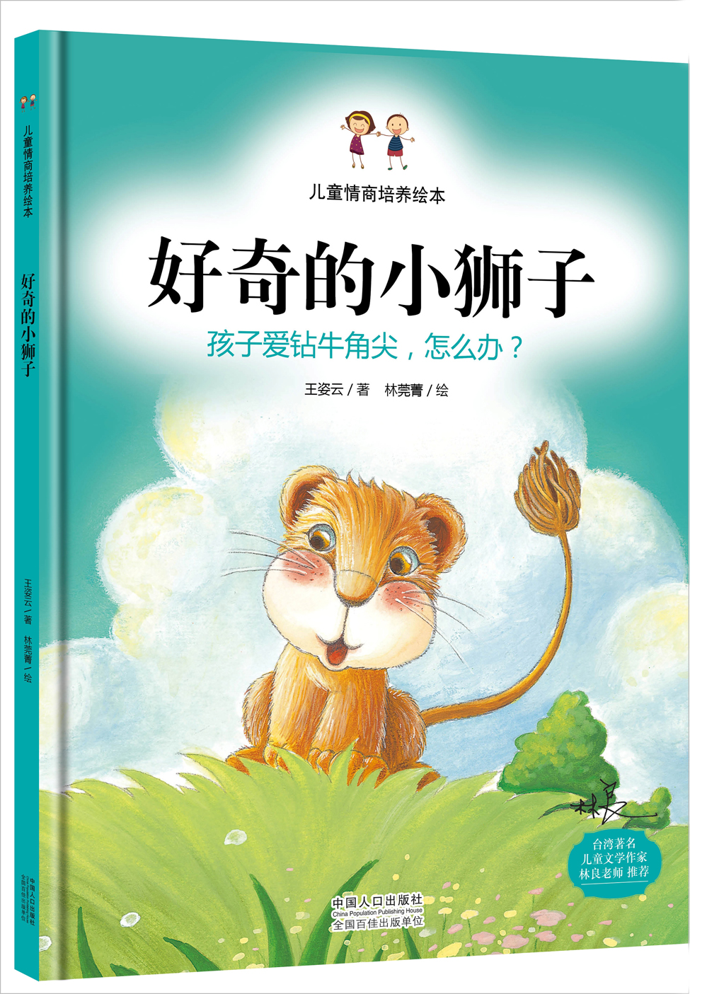 儿童绘本怎么查看宝贝历史价格|儿童绘本价格走势