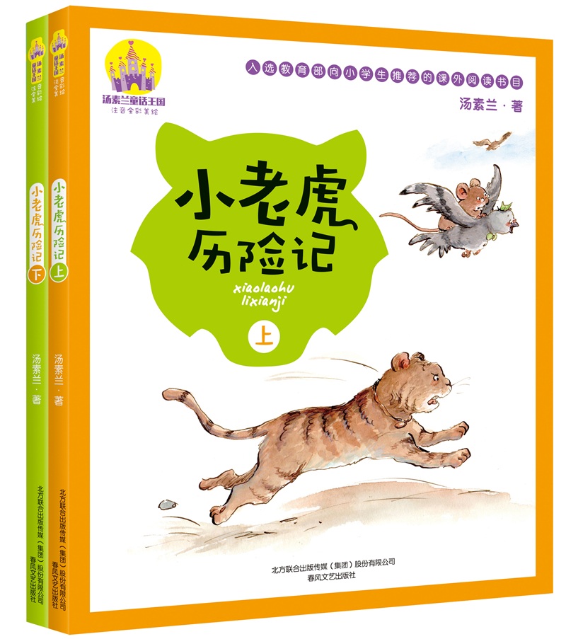 京东图书文具 2021-03-08 - 第13张  | 最新购物优惠券